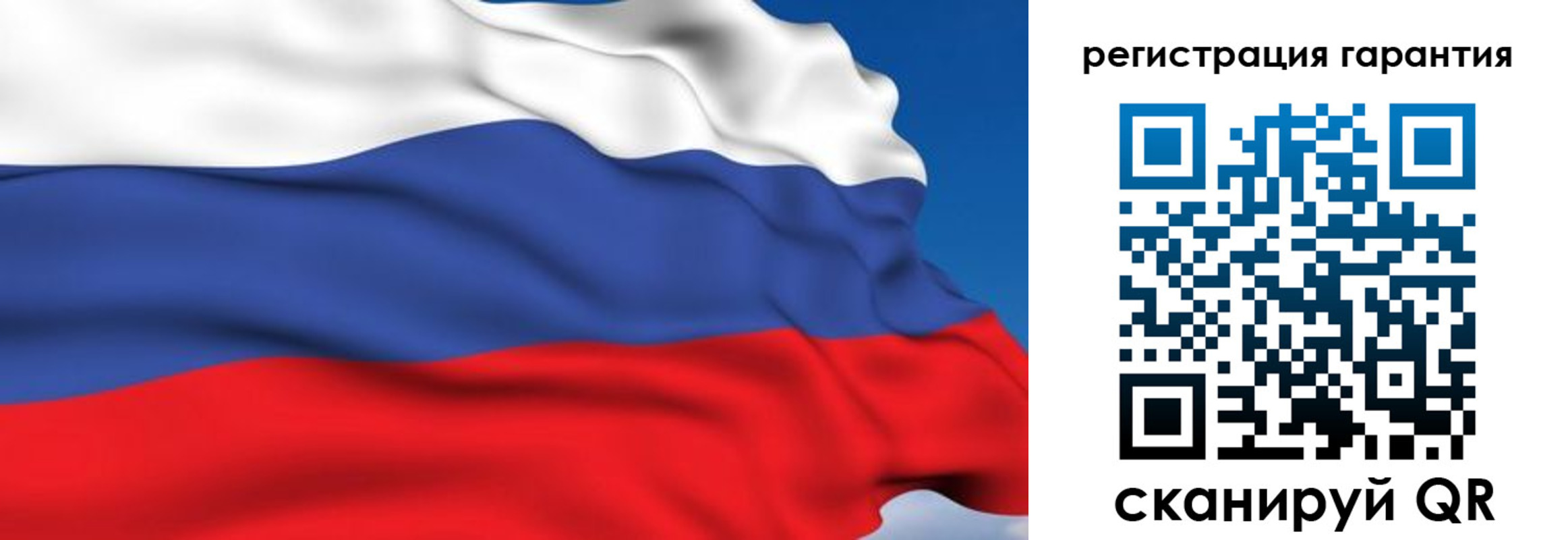 временная регистрация собственник в Люберцах