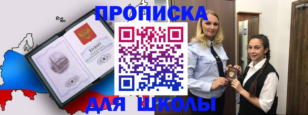 временная регистрация госуслуги в Люберцах
